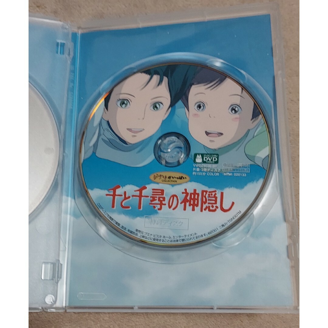 美品  千と千尋の神隠し DVD  2枚組 エンタメ/ホビーのDVD/ブルーレイ(舞台/ミュージカル)の商品写真