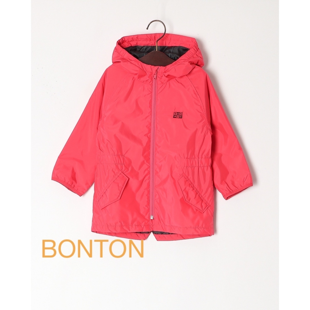 こどもビームス(コドモビームス)のBONTON ボントンナイロンジャケット キッズ/ベビー/マタニティのキッズ服女の子用(90cm~)(ジャケット/上着)の商品写真