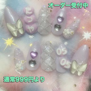 推しネイルオーダー受付中♡深澤辰哉ネイルチップ