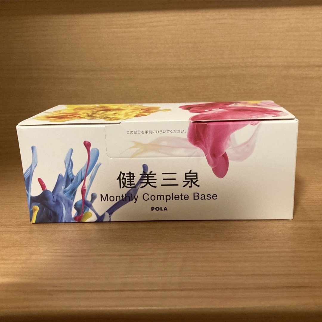 新品未開封 POLA ポーラ 健美三泉 コンプリートベース 3ヶ月 90 新品未開封 POLA ポーラ 健美三泉 コンプリートベース 3ヶ月 90