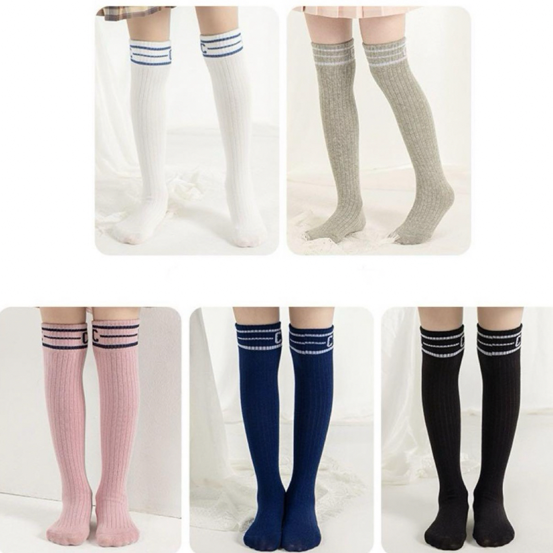 ENDO SOCKS新商品Cラインのシンプルデザイン可愛い子供靴下ハイソックス キッズ/ベビー/マタニティのこども用ファッション小物(靴下/タイツ)の商品写真