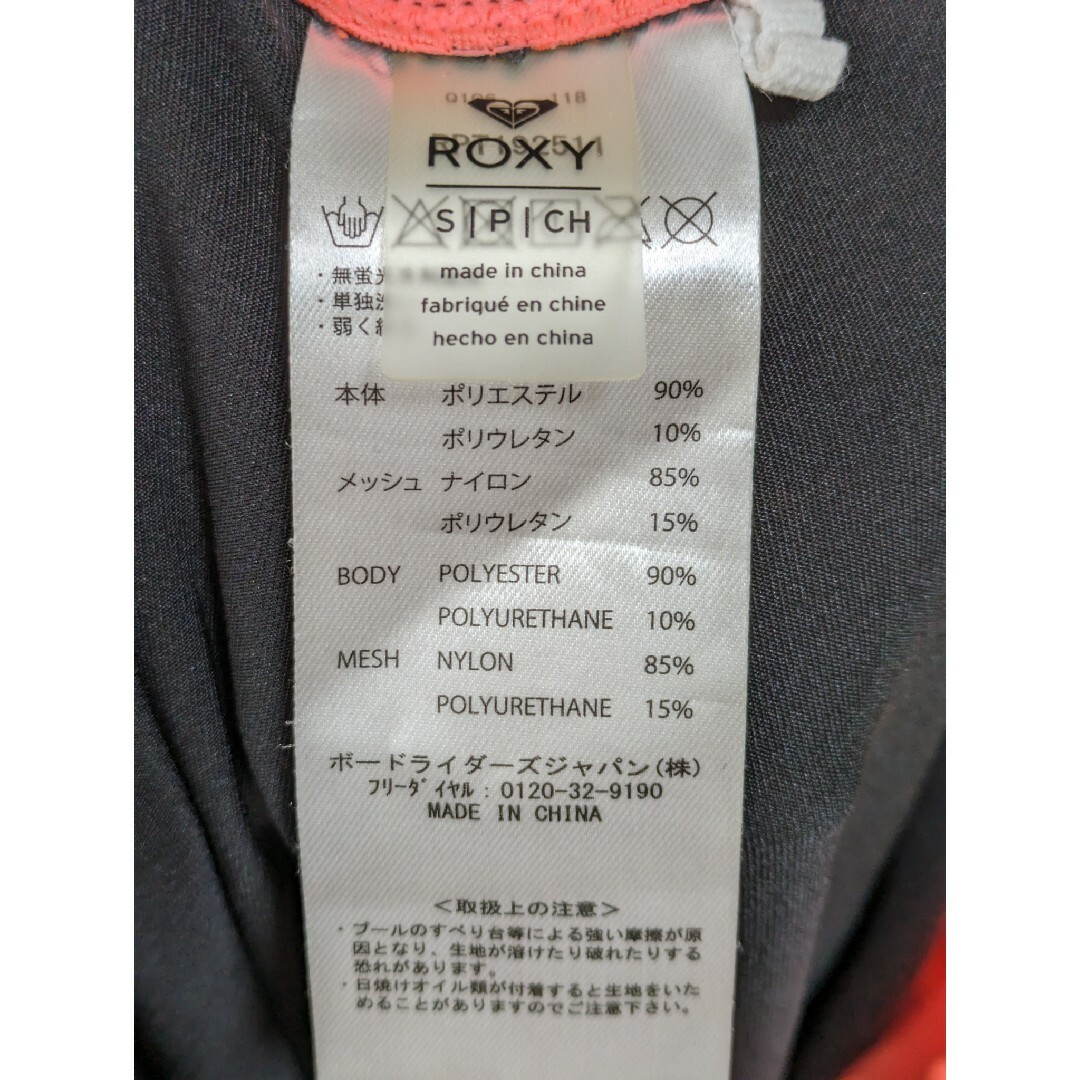 Roxy(ロキシー)のROXY　レギンス　ヨガ　ジム　ピラティス スポーツ/アウトドアのトレーニング/エクササイズ(ヨガ)の商品写真