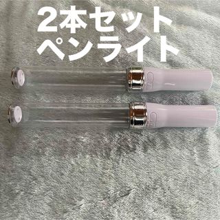 チェンエラ　同等品　ペンライト  ルミカ(アイドルグッズ)