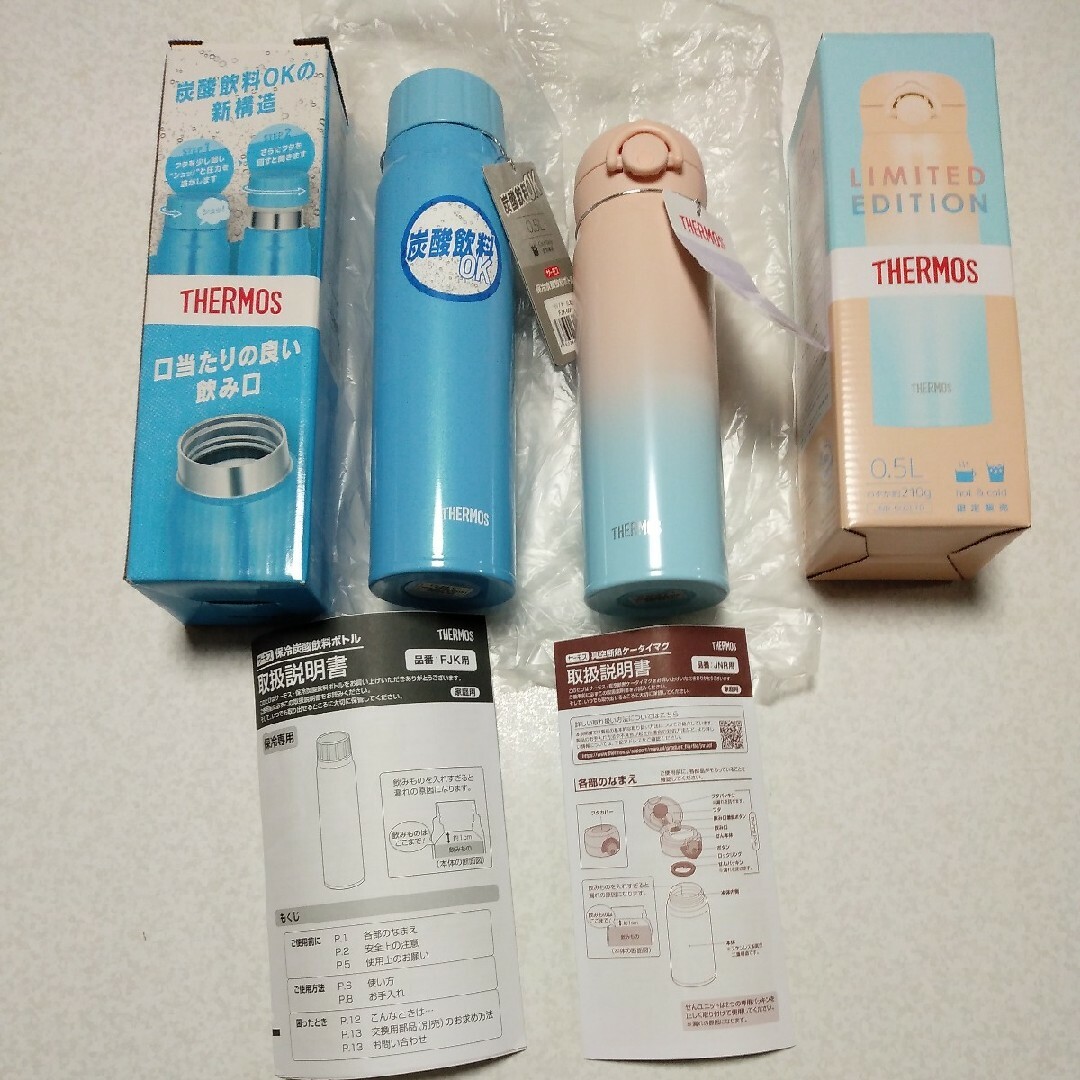 THERMOS(サーモス)のサーモス ケータマグ ピンクグラデーション ライトブルー スポーツ飲料OK 水筒 インテリア/住まい/日用品のキッチン/食器(弁当用品)の商品写真