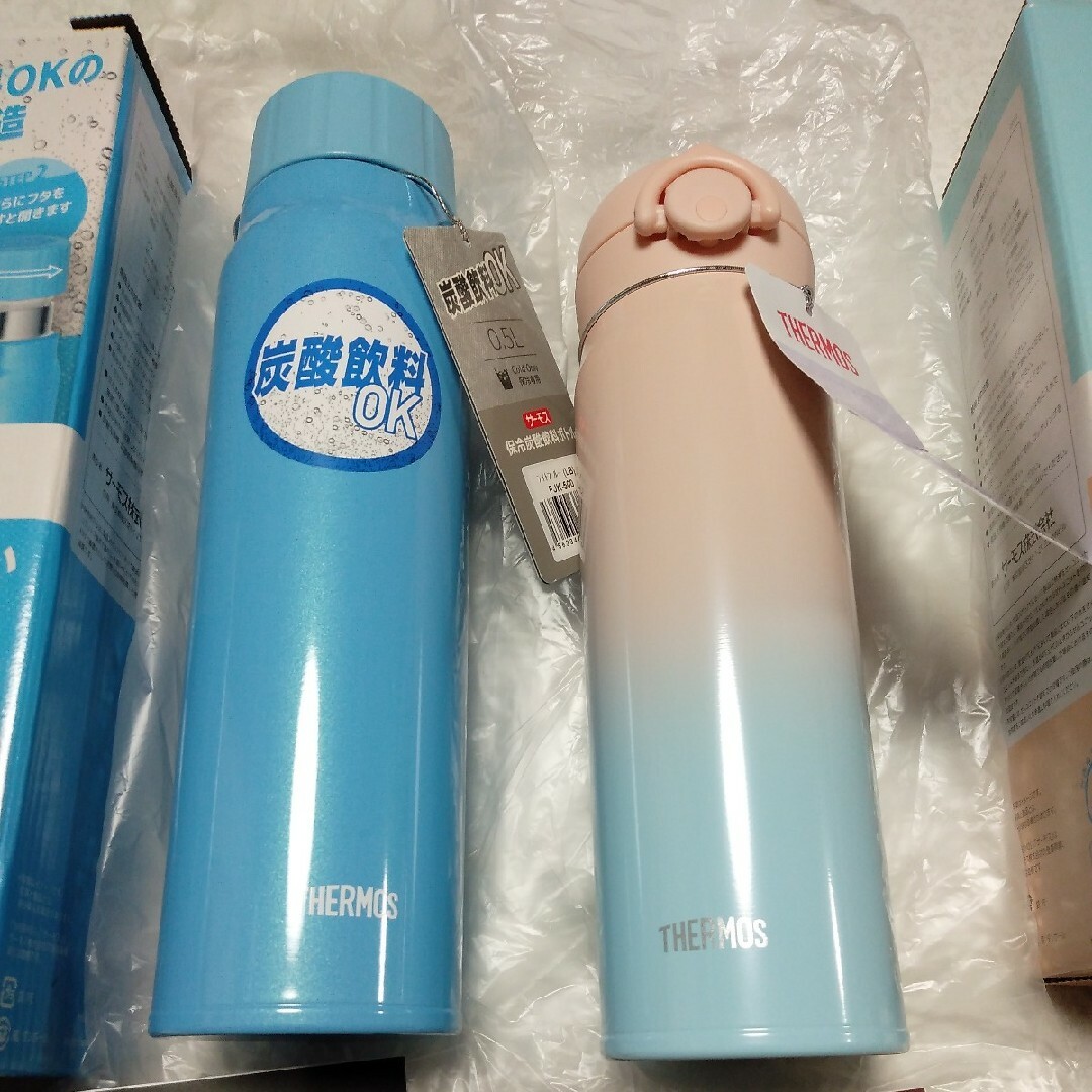 THERMOS(サーモス)のサーモス ケータマグ ピンクグラデーション ライトブルー スポーツ飲料OK 水筒 インテリア/住まい/日用品のキッチン/食器(弁当用品)の商品写真