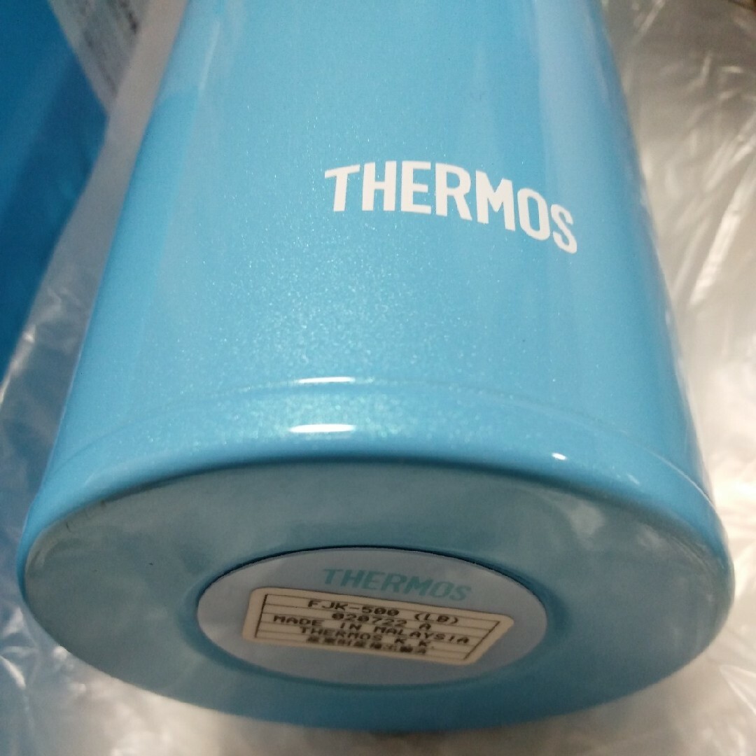 THERMOS(サーモス)のサーモス ケータマグ ピンクグラデーション ライトブルー スポーツ飲料OK 水筒 インテリア/住まい/日用品のキッチン/食器(弁当用品)の商品写真