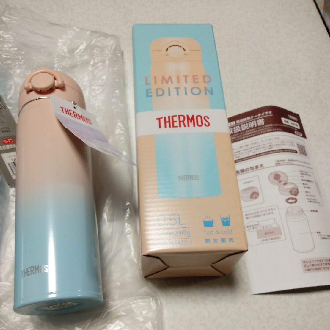 THERMOS(サーモス)のサーモス ケータマグ ピンクグラデーション ライトブルー スポーツ飲料OK 水筒 インテリア/住まい/日用品のキッチン/食器(弁当用品)の商品写真