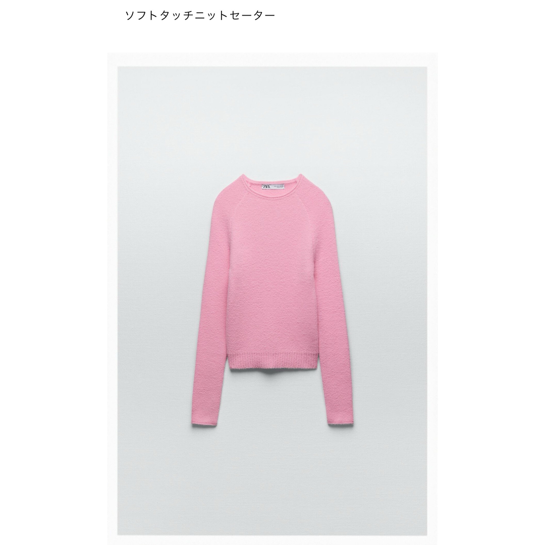 ZARA(ザラ)のZARA ザラ ソフトタッチニットセーター　ピンク レディースのトップス(ニット/セーター)の商品写真