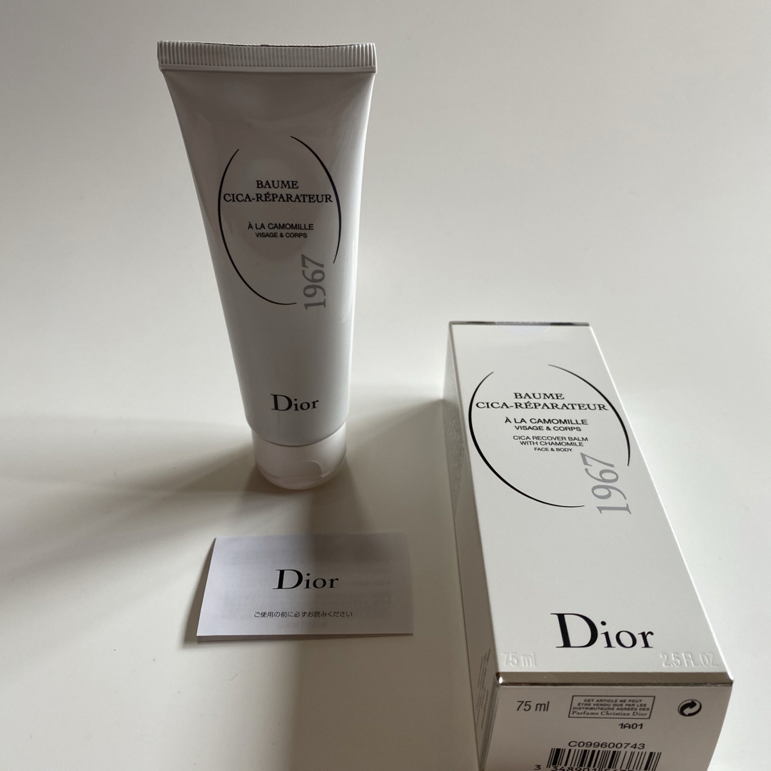 Dior(ディオール)のDior シカバーム 75ml  コスメ/美容のスキンケア/基礎化粧品(フェイスクリーム)の商品写真