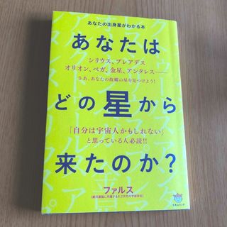 ミシェル・フーコー講義集成〈5〉異常者たち (コレージュ・ド ...