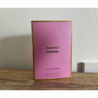 シャネル(CHANEL)のCHANEL CHANCE (香水(女性用))