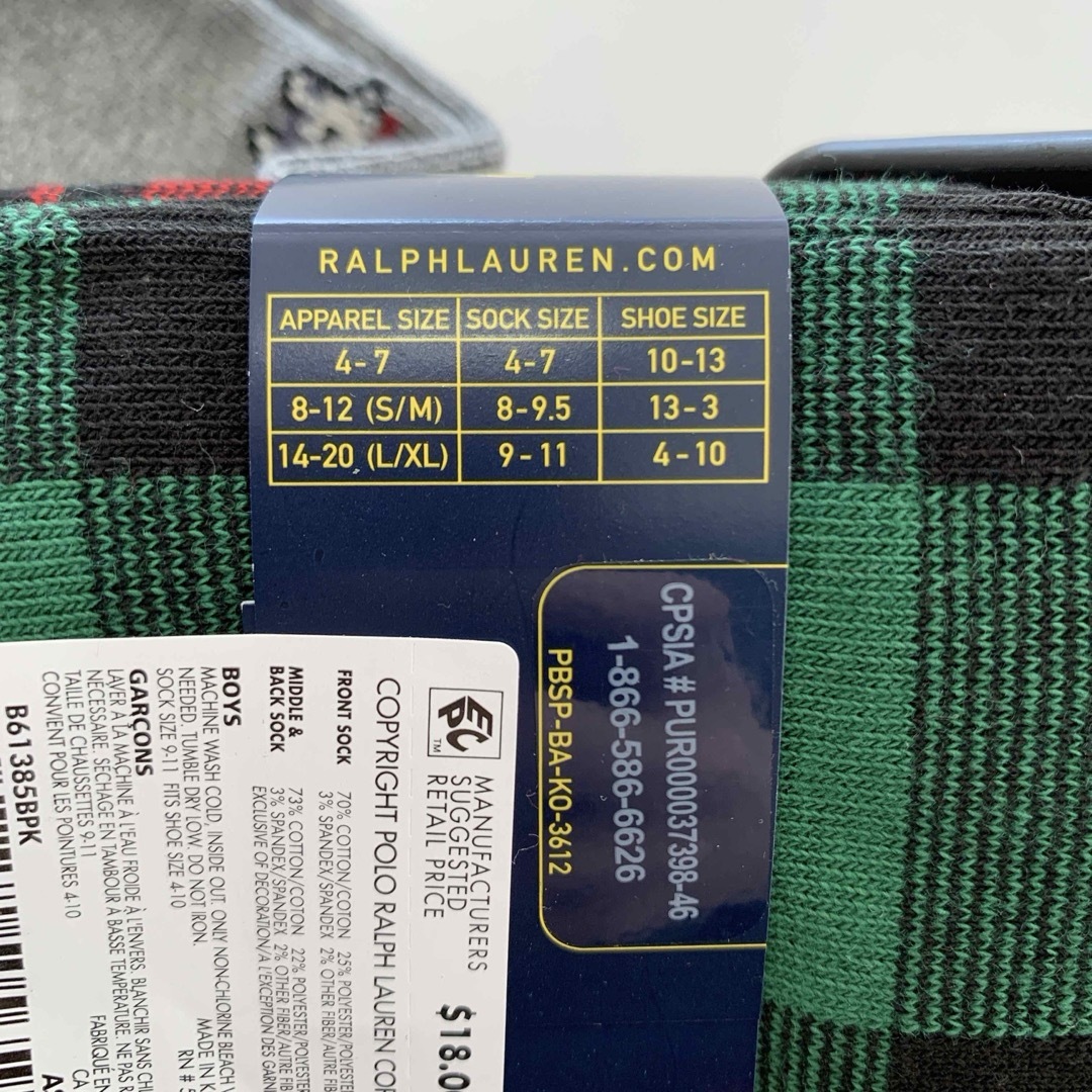 Ralph Lauren(ラルフローレン)の【新品】ラルフローレン ポロベア ソックス 3足セット キッズ/ベビー/マタニティのこども用ファッション小物(靴下/タイツ)の商品写真