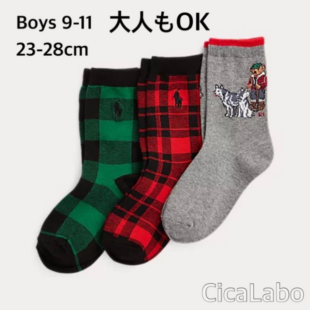 Ralph Lauren(ラルフローレン)の【新品】ラルフローレン ポロベア ソックス 3足セット キッズ/ベビー/マタニティのこども用ファッション小物(靴下/タイツ)の商品写真