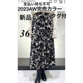 レディースレア！安室奈美恵着用！グレースプリントプリーツスカート　ダイアグラム