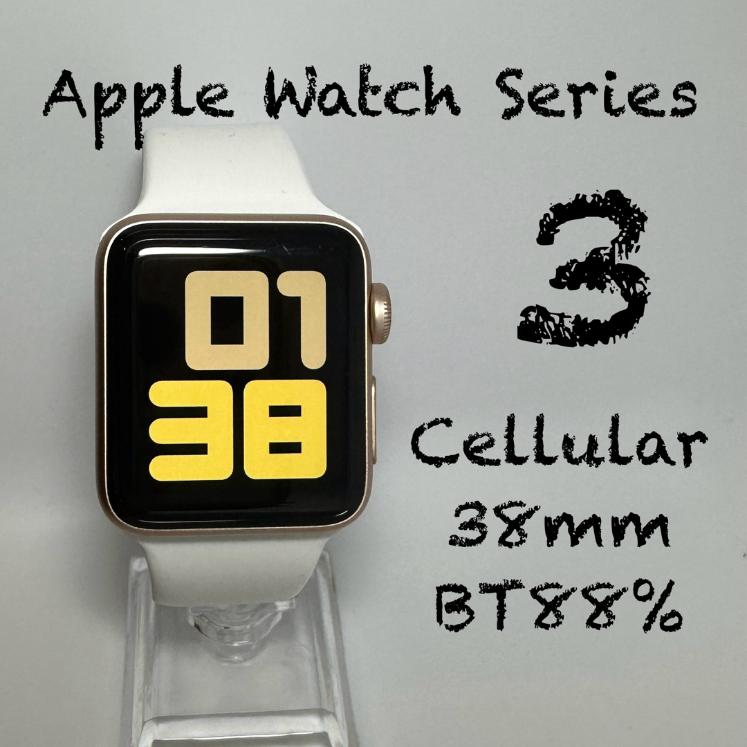 Apple Watch(アップルウォッチ)のApple Watch Series 3 ゴールドアルミ　セルラー BT88% スマホ/家電/カメラのスマートフォン/携帯電話(その他)の商品写真
