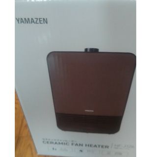 ヤマゼン(山善)のYAMAZEN セラミックファンヒーター HF-J126(GG)(電気ヒーター)