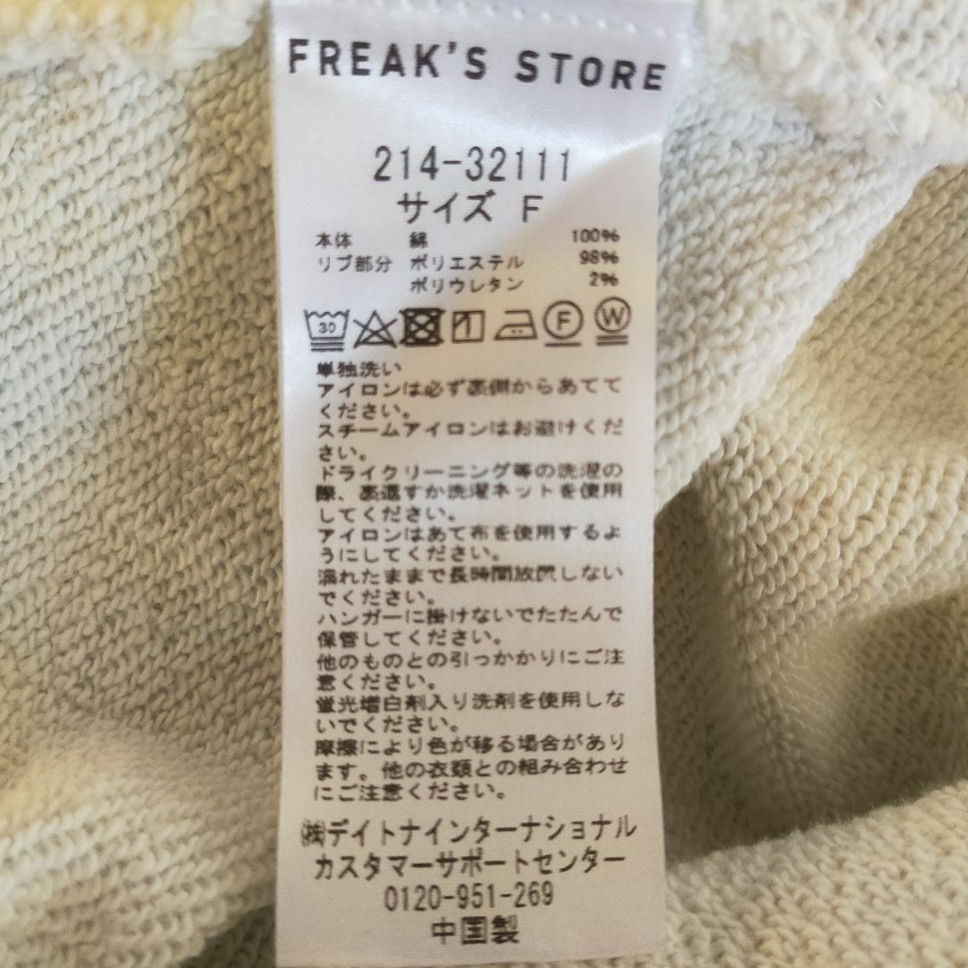 FREAK'S STORE(フリークスストア)のFREAK'S STORE 刺繍 CLEVELAND ロゴ スウェット F メンズのトップス(スウェット)の商品写真