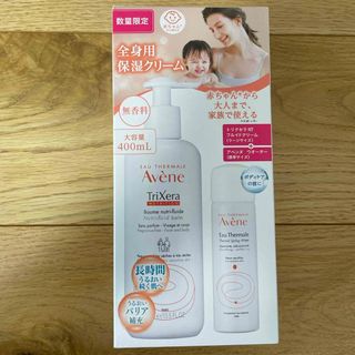 アベンヌ(Avene)のアベンヌ　トリクセラNTフルイドクリーム（ラージ）(ボディクリーム)