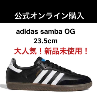 adidas - Adidas Samba OG 23.5cm 公式オンライン購入の通販｜ラクマ