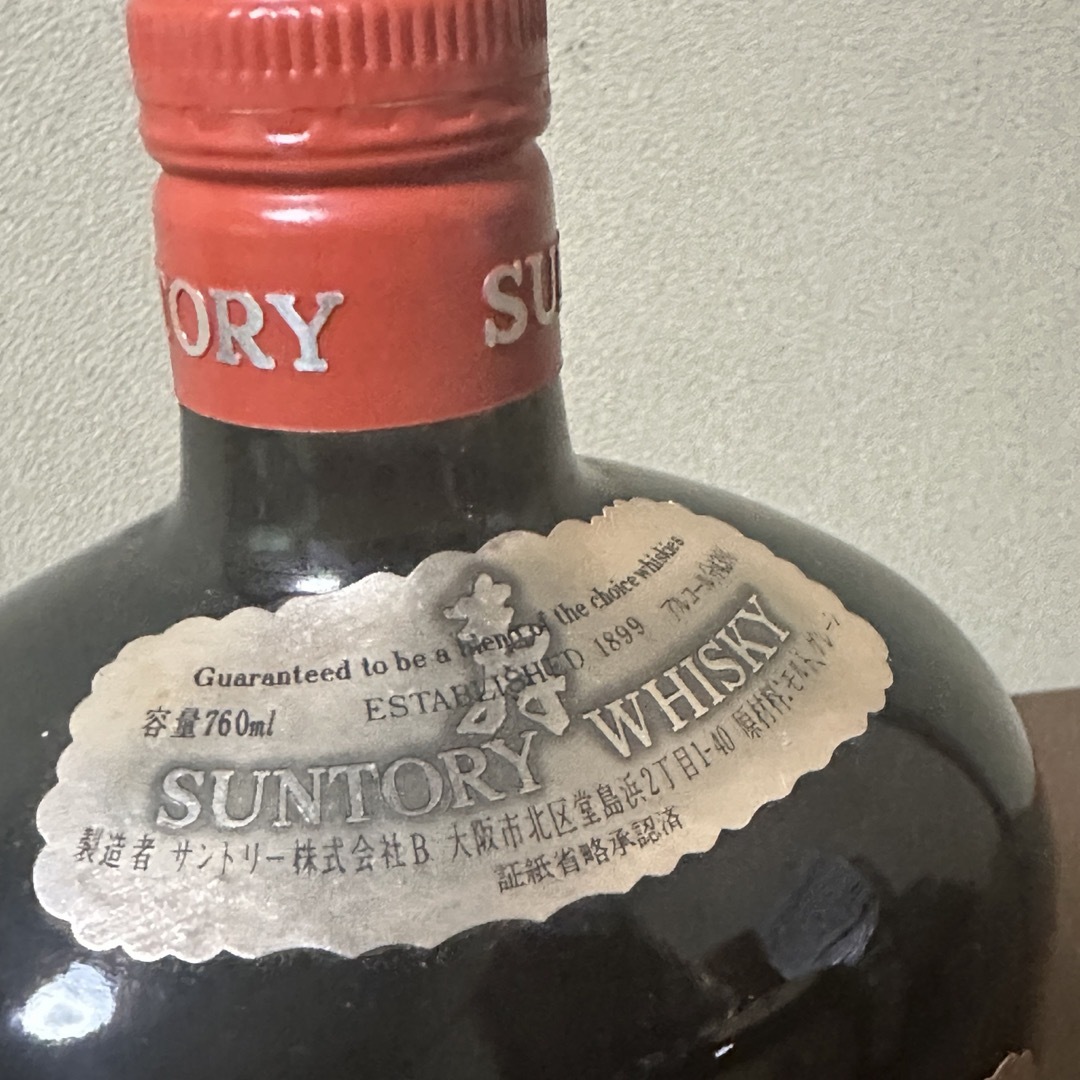 サントリー(サントリー)のサントリーオールド　古酒81年と現行品　2本　 食品/飲料/酒の酒(ウイスキー)の商品写真
