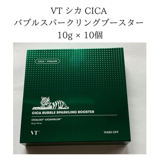 ブイティー(VT)のVT シカ CICA バブルスパークリングブースター 10g × 10個(パック/フェイスマスク)