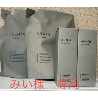 AKN/R アクニー　薬用ヘアシャンプー・トリートメント・スカルプセラム（セット(ヘアケア)