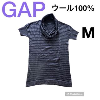 ギャップ(GAP)のギャップ　GAP  ボーダー　ウール100% 毛　オフタートル　ニット　トップス(ニット/セーター)