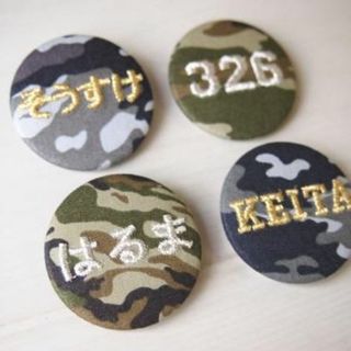 【440円】迷彩柄のお名前入り刺繍缶バッジ【オーダー】【小/中/大】(雑貨)