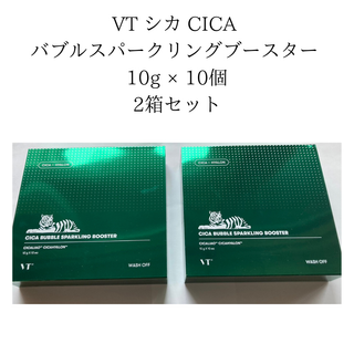 ブイティー(VT)のVT シカ CICA バブルスパークリングブースター 10g × 10個 ２箱(パック/フェイスマスク)