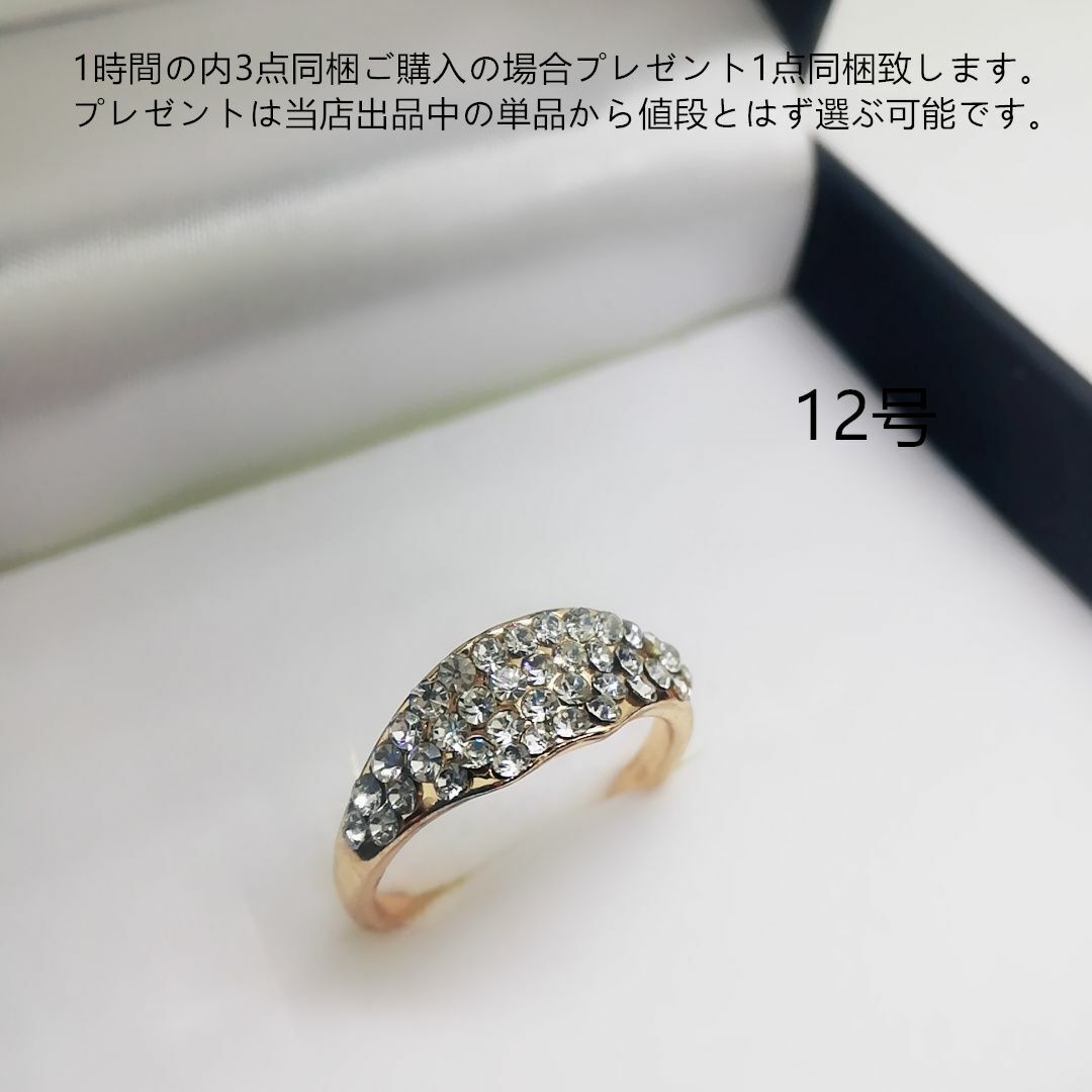 tt12146閉店セール12号リングラインストーンリング レディースのアクセサリー(リング(指輪))の商品写真