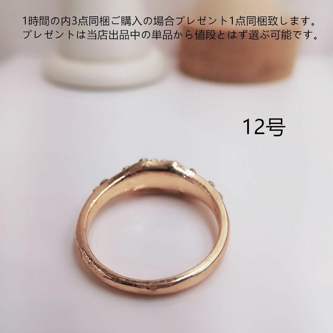 tt12146閉店セール12号リングラインストーンリング レディースのアクセサリー(リング(指輪))の商品写真