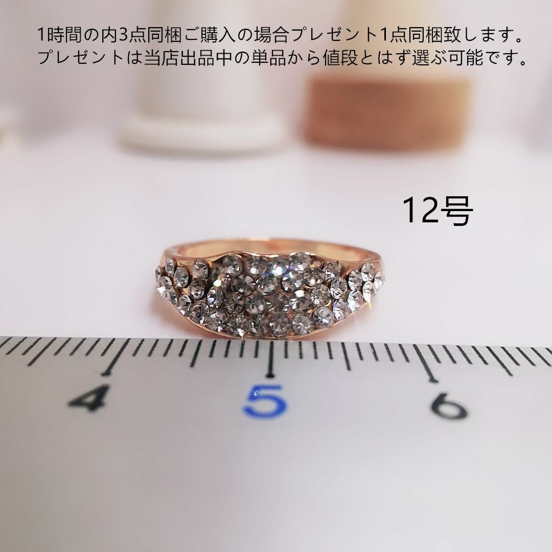 tt12146閉店セール12号リングラインストーンリング レディースのアクセサリー(リング(指輪))の商品写真