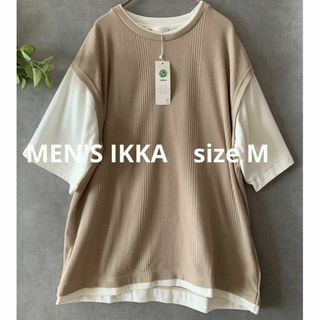 イッカ(ikka)の【新品未使用】メンズ IKKA フェイクベストT ベージュ レイアード(Tシャツ/カットソー(半袖/袖なし))