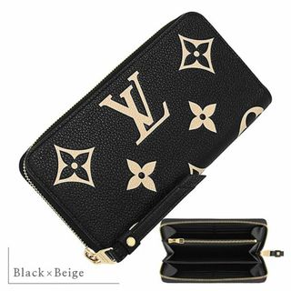 ルイヴィトン(LOUIS VUITTON)のルイヴィトン 長財布 ジッピーウォレット ジャイアント モノグラム アンプラント バイカラー ブラック ベージュ レディース 新品 h-d627(財布)