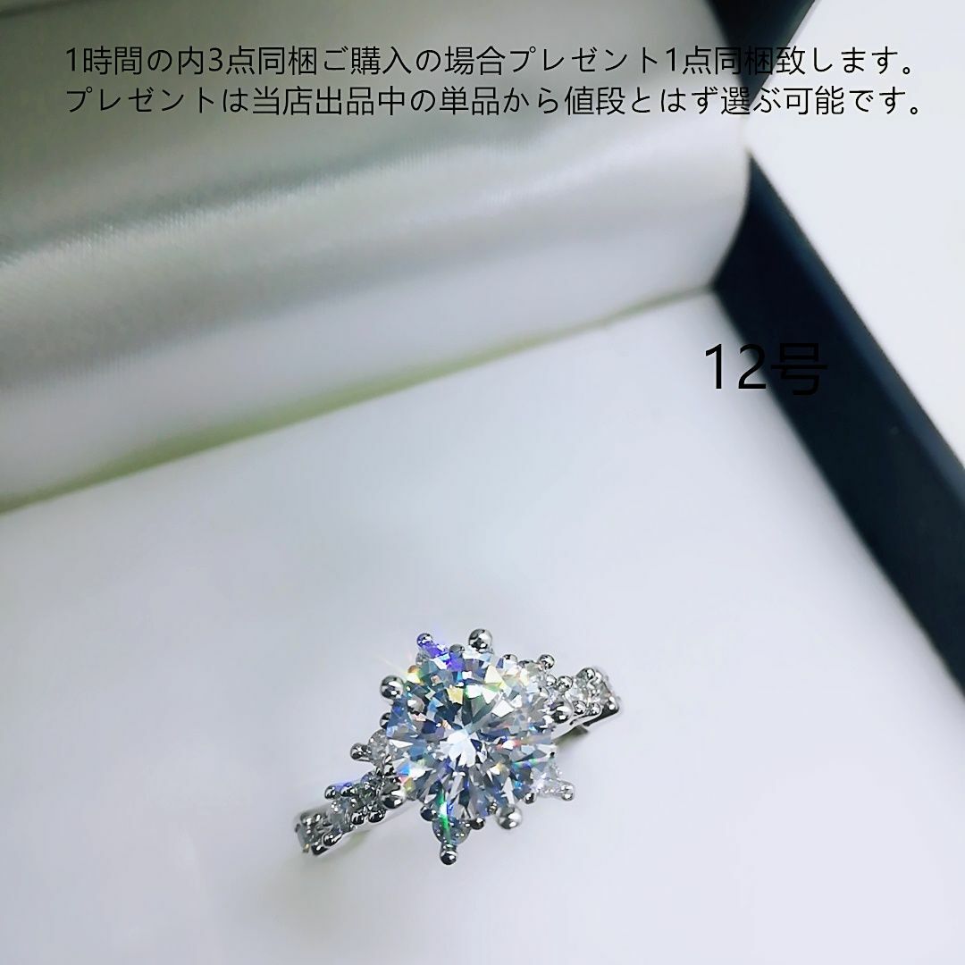 tt12147キラキラ12号ルーズリーフリングK18WGPczダイヤモンドリング レディースのアクセサリー(リング(指輪))の商品写真