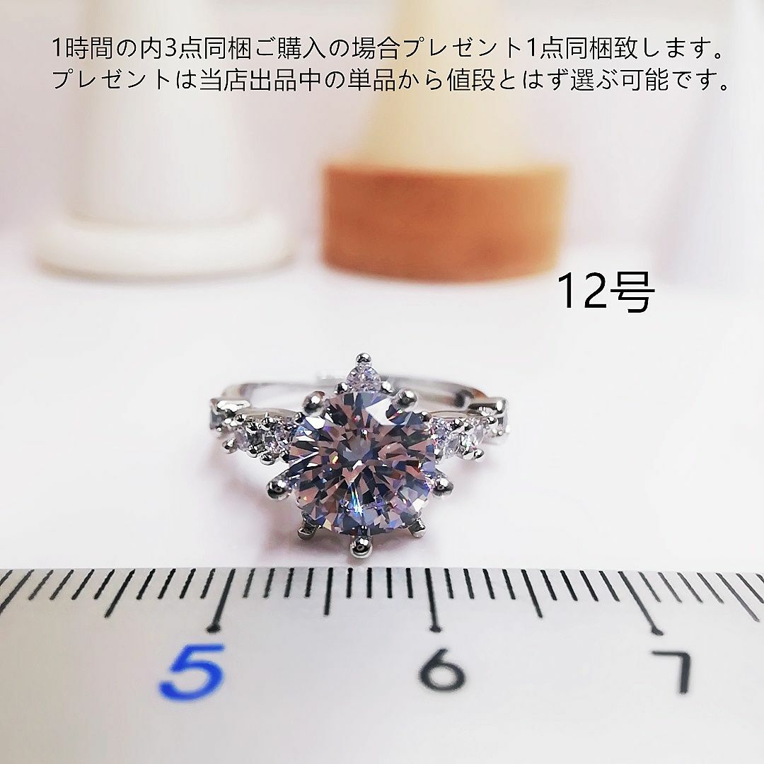 tt12147キラキラ12号ルーズリーフリングK18WGPczダイヤモンドリング レディースのアクセサリー(リング(指輪))の商品写真