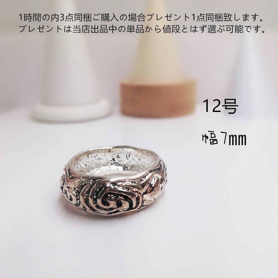 tt12148男女通用中性風12号古銀調デザインリング レディースのアクセサリー(リング(指輪))の商品写真