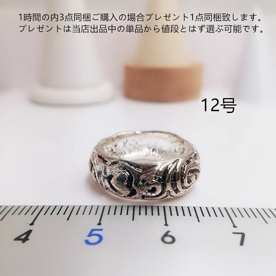 tt12148男女通用中性風12号古銀調デザインリング レディースのアクセサリー(リング(指輪))の商品写真