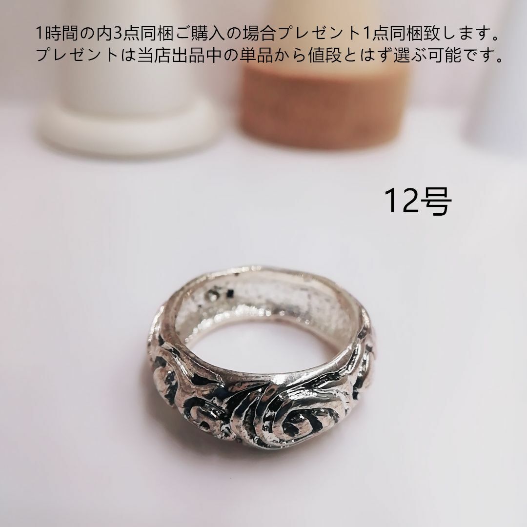 tt12148男女通用中性風12号古銀調デザインリング レディースのアクセサリー(リング(指輪))の商品写真