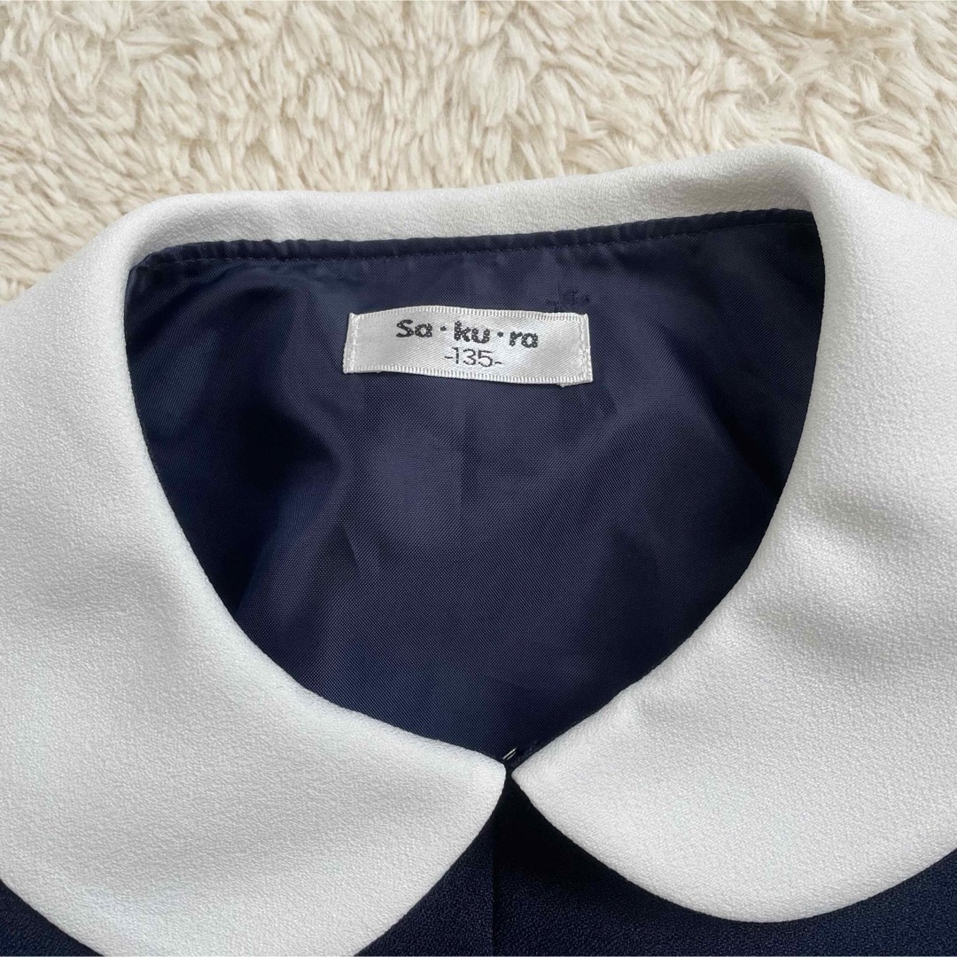 CHOPIN - 美品 サクラ 135 フォーマルスーツ セレモニースーツ 白襟