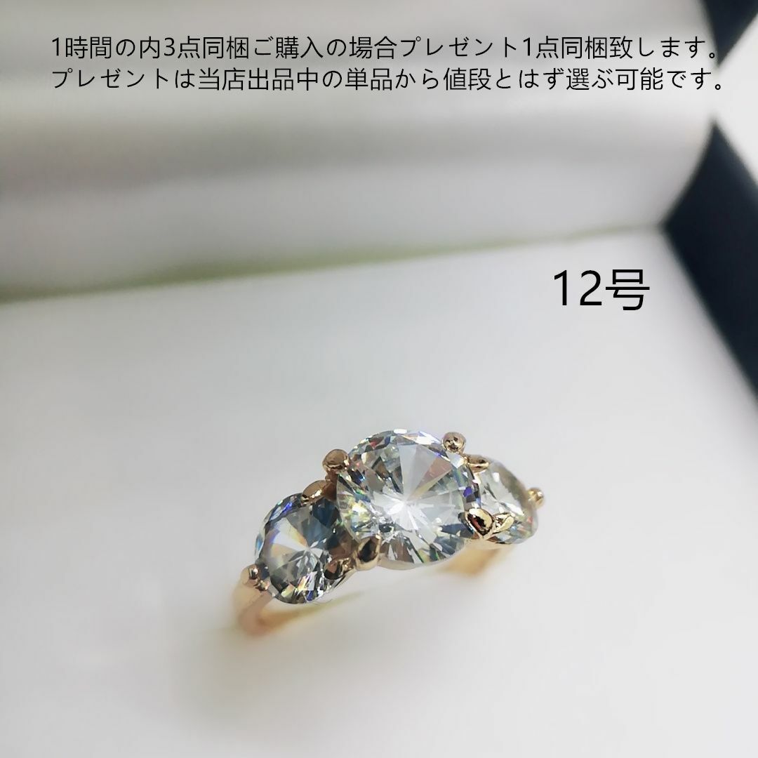 tt12149閉店セール12号ジルコニアリング レディースのアクセサリー(リング(指輪))の商品写真