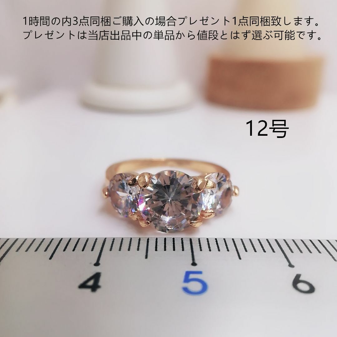 tt12149閉店セール12号ジルコニアリング レディースのアクセサリー(リング(指輪))の商品写真