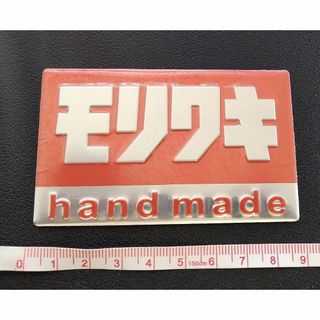 モリワキ hand made★アルミ耐熱ステッカー★８．０×５．０ｃｍ(ステッカー)