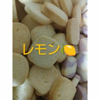 手作りクッキー詰め合わせ(菓子/デザート)