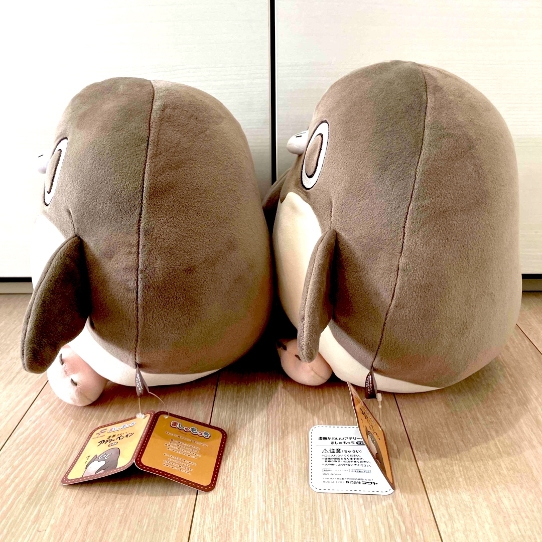 Amazon.co.jp: 虚無かわいい アデリーペンギン ましゅもっち