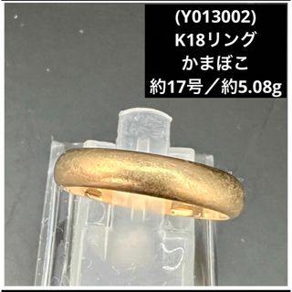 アクセサリーサルバム  SO-A05-999 捻じれデザインリング メンズ M/12号