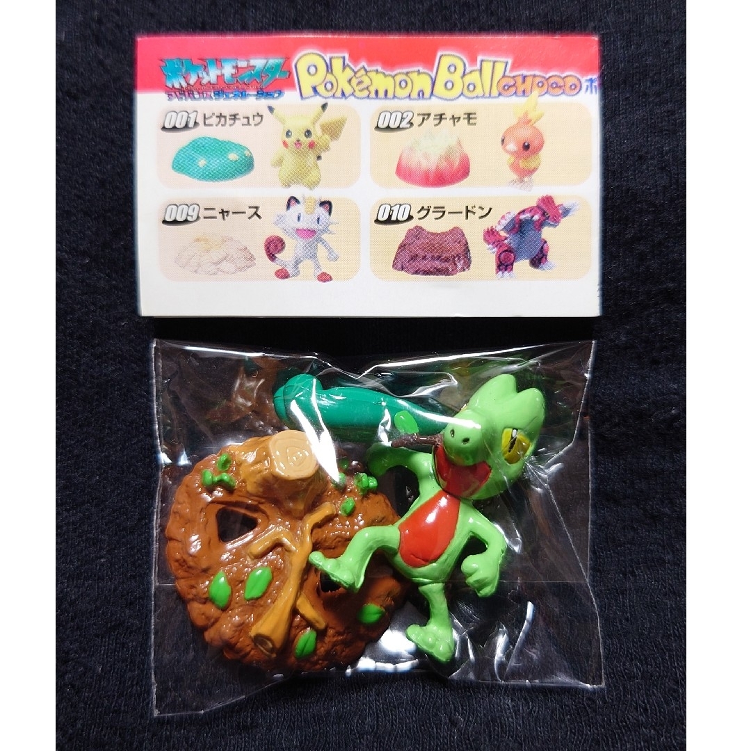 ポケモン - アドバンスジェネレーション ポケモンボールチョコ第 ポケモン - アドバンスジェネレーション ポケモンボールチョコ第