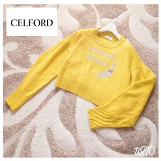 セルフォード(CELFORD)の〚オススメ〛CELFORD❀セルフォード❀森英恵コラボモリハナエ❀ビジューニット(ニット/セーター)