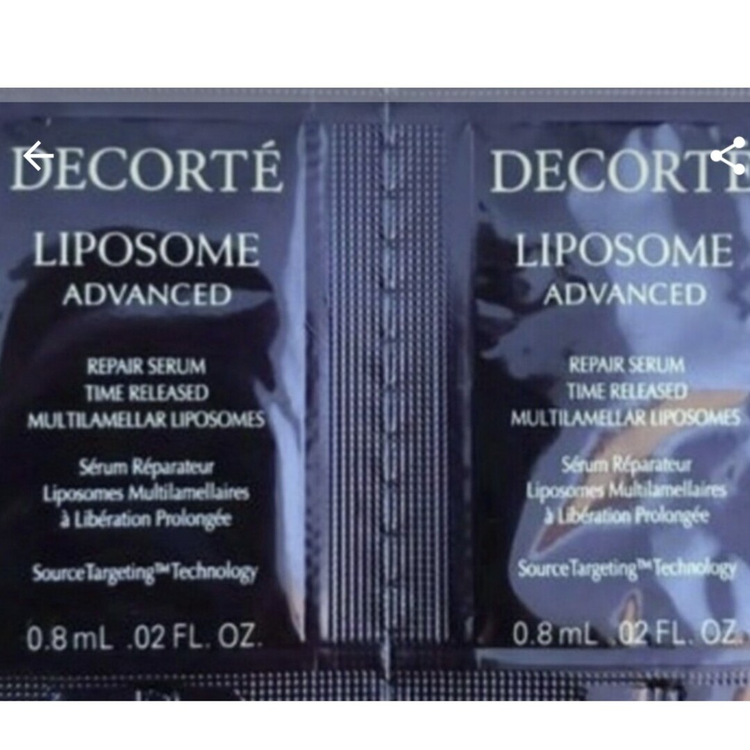 COSME DECORTE(コスメデコルテ)のコスメデコルテ リポソーム アドバンスト リペアセラム コスメ/美容のキット/セット(サンプル/トライアルキット)の商品写真