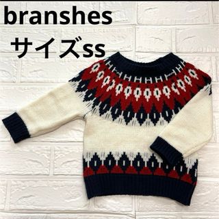 ブランシェス(Branshes)のbranshes ♡セーター♡サイズss(ニット/セーター)